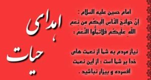 فرا رسیدن ایام سوگواری تاسوعا و عاشورای حسینی تسلیت باد