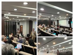 کنفرانس یک روزه تکنولوژى در دیابت