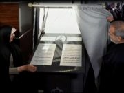 مروری کوتاه بر مراسم افتتاح بیمارستان آیت الله هاشمی رفسنجانی