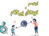 اختلال اتیسم بدون کلام