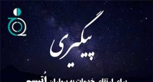 پیگیریهای فاطمه هاشمی برای ارتقای خدمات به بیماران اتیسم در مکاتبه با معاون اول و معاون فرهنگی و اجتماعی