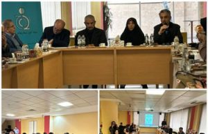 آغاز نشست آموزشی آشنایی مراکز درمانی با بستههای حمایتی بیماران خاص