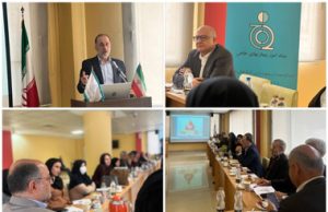 نخستین کارگاه از مجموعه کارگاه های تخصصی «هموفیلی از ژن تا جامعه» با محوریت پیشگیری برگزار شد.