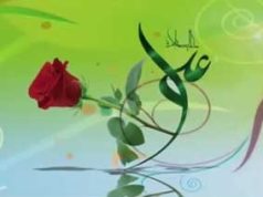 سالروز ولادت امام علی (ع) و روز پدر مبارک باد